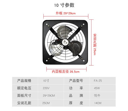Industrial Ventilation Extractor Metal Axial Exhaust Fan
Commercial Air Blower Fan
Kitchen Air Ventilation Duct Fan