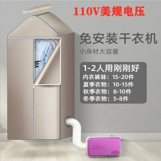 110V Small Household Appliances Multifunctional Dryer Shoes Portable Dryer