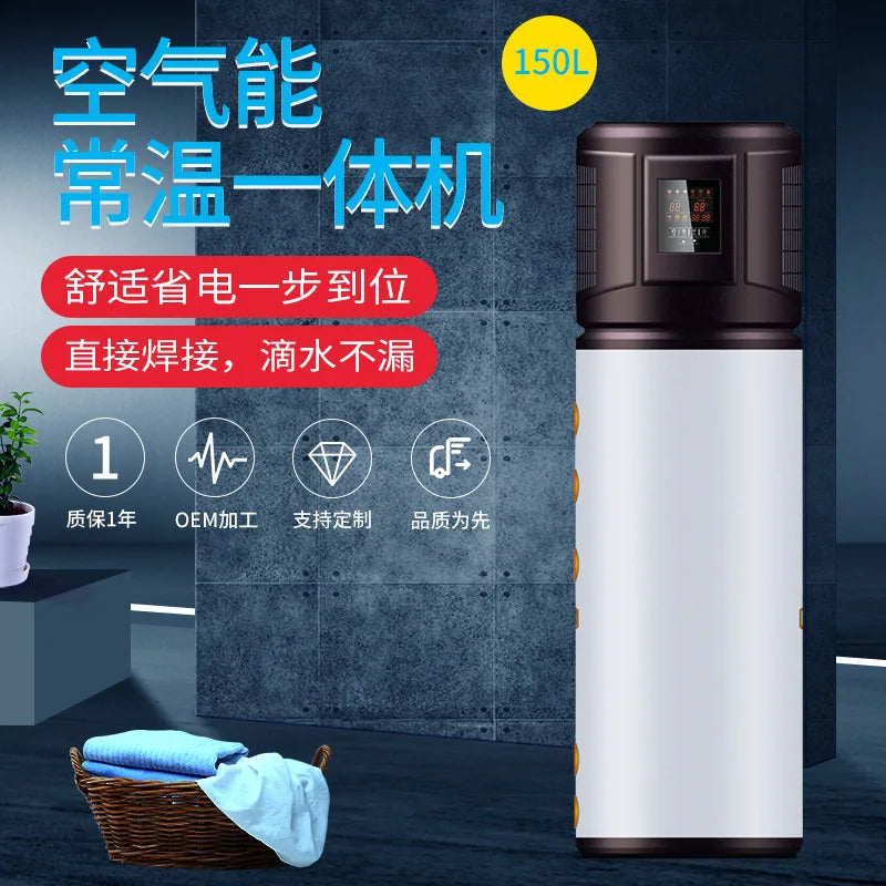 150L Air Source Heat Pump Water Heater