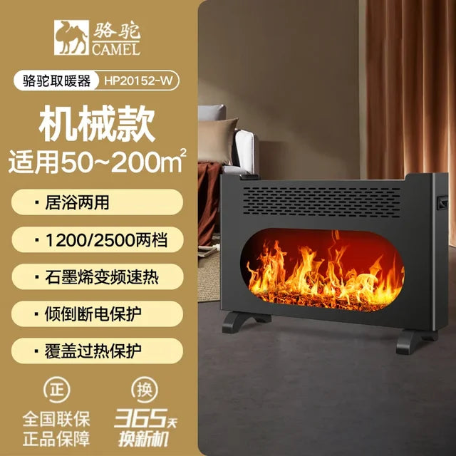220V Camel heater