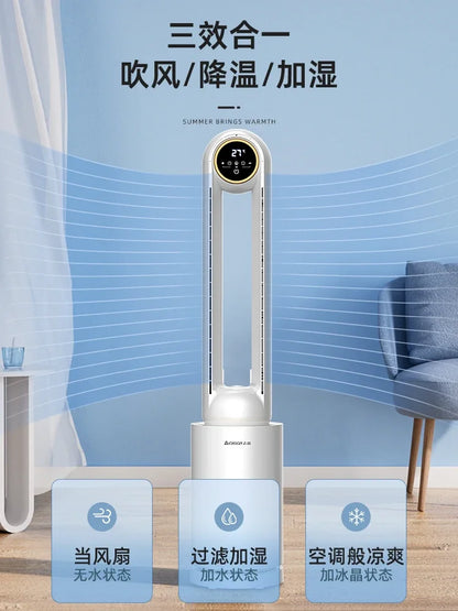 Chigo Portable Air Conditioning Fan with Water Cooling Tower