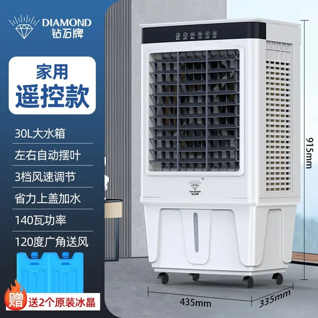 Diamond Brand Portable Air Cooler