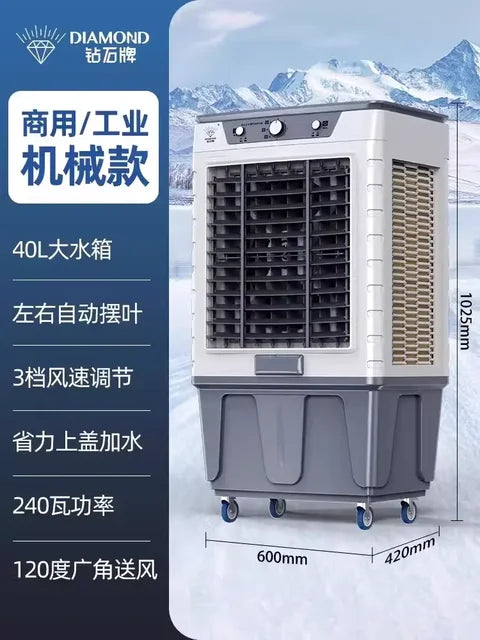 Diamond Brand Portable Air Cooler