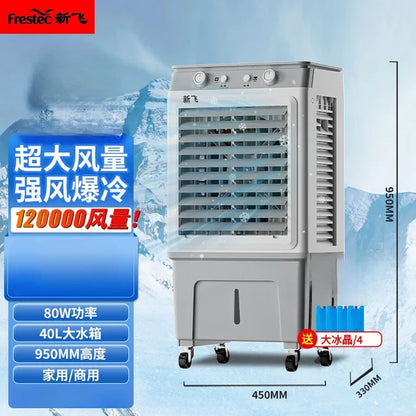 220V Portable Cooler: Newfly Industrial Cooling Fan