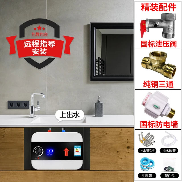 Automatic Water Replenishing Small Kitchen Treasure Water Storage Tank
Electric Water Heater Intelligent Temperature Control