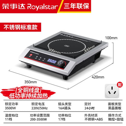 3500W High-Power Induction Cooker
