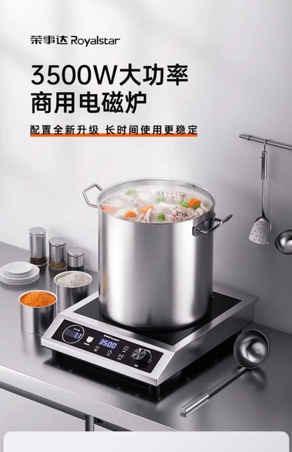 3500W High-Power Induction Cooker