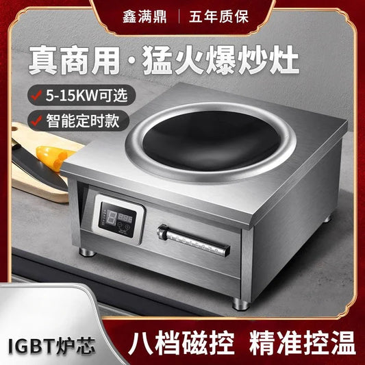 Commercial Induction Cooker 6000W