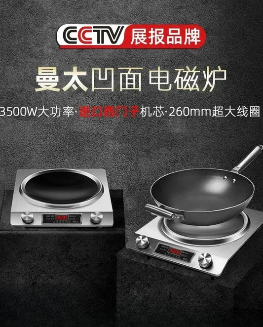 Concave Induction Cooker 3500w 220V