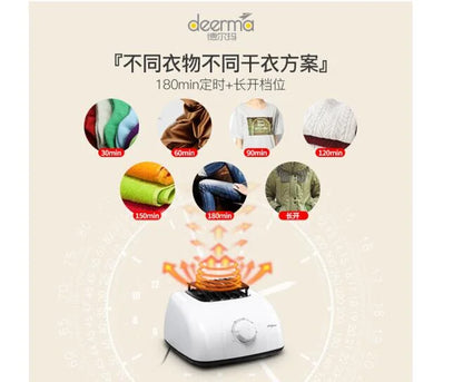 Deerma Electric Dryer DEM-G2