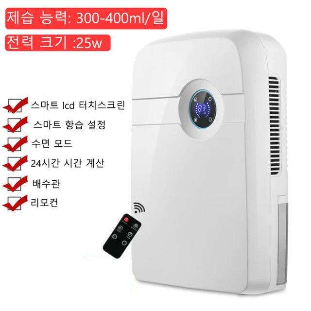 Smart Dehumidifier Korea Type 2.5L Water Tank Mute Automatic Moisture Absorbers Air Dryer