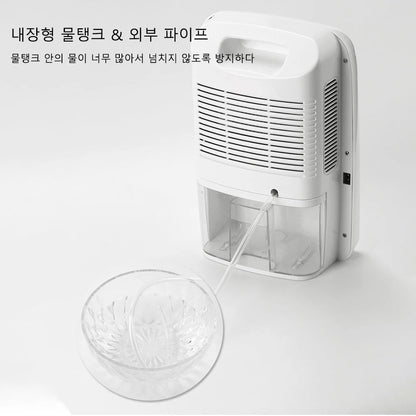 Smart Dehumidifier Korea Type 2.5L Water Tank Mute Automatic Moisture Absorbers Air Dryer