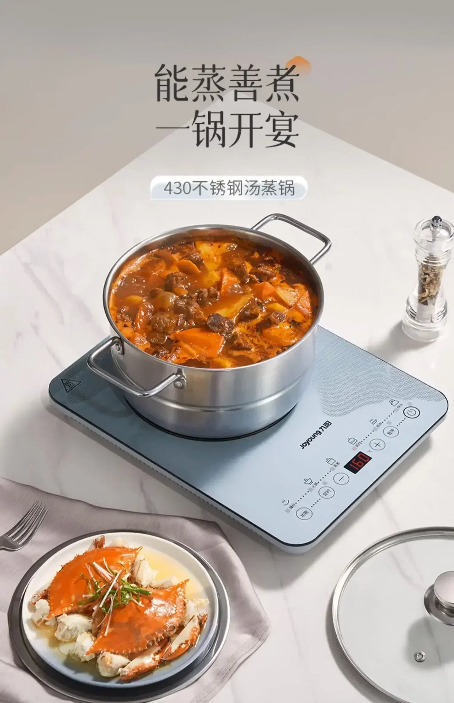 Jiuyang Induction Cooker Household Wok Integrated Pot
Energy-Saving Electromagnetic Stove Ultra-Thin Small