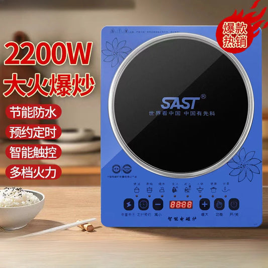 Kitchen Microcrystal Ultra-Thin Induction Cooker