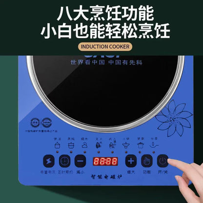 Kitchen Microcrystal Ultra-Thin Induction Cooker