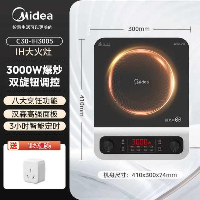 Midea Induction Cooker 3000W