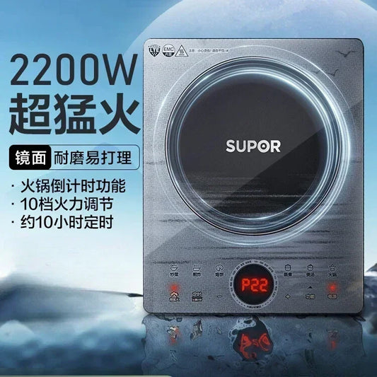 Supor Induction Cooker Hot Pot Cooking Integrated Household