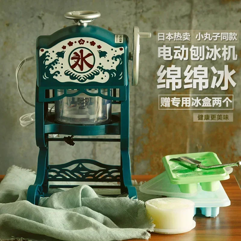 Retro Chi-bi Maruko Portable Ice Maker Machine