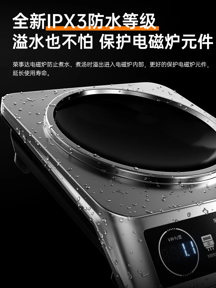 Royalstar Commercial Induction Cooker 3500W Electric Frying Pan