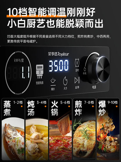 Royalstar commercial induction cooker
Royalstar household electric frying pan induction cooker