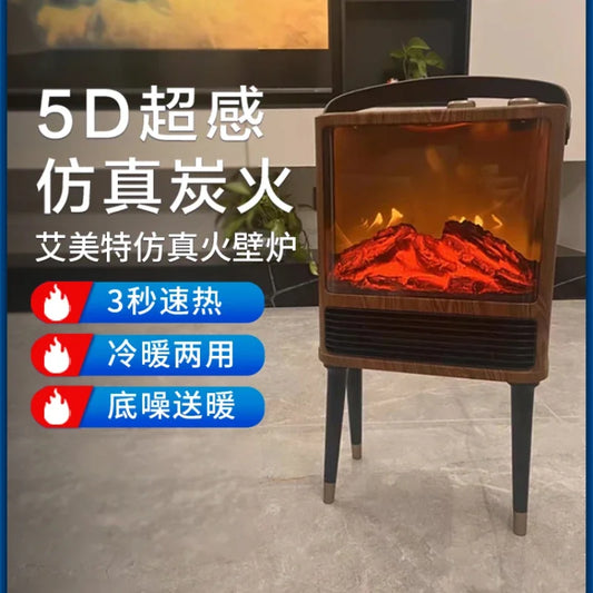 Simulated Flame Heater