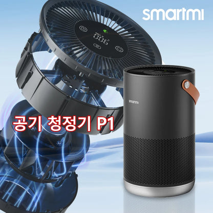 Smartmi Air Purifier P1