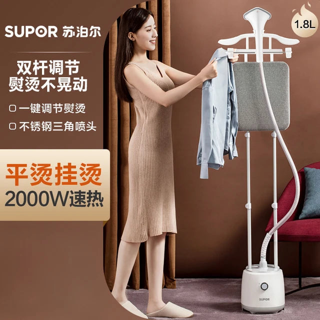 Supor Clothing Ironing Machine