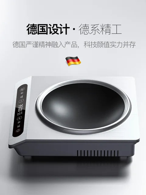 TINME Induction Cooker Set - Small Integrated Frying Pan