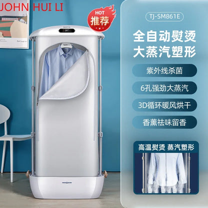 Tianjun Cloth Drying Machine 
Household Iron Steam 
Wireless Vertical Portable Clothes Dryer