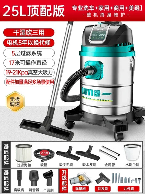 Vacuum cleaner powerful suction 220V industrial car wash commercial dust vacuum