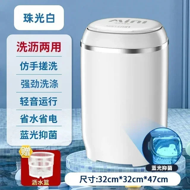 Portable Automatic Washing Machine
Household Small Washing Machine
Integrated Underwear Sock Washer