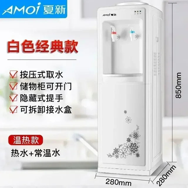 Water Dispenser Vertical Refrigeration Heating Hot Cold Small Office Bottled Water Fully Automatic New Model 220V