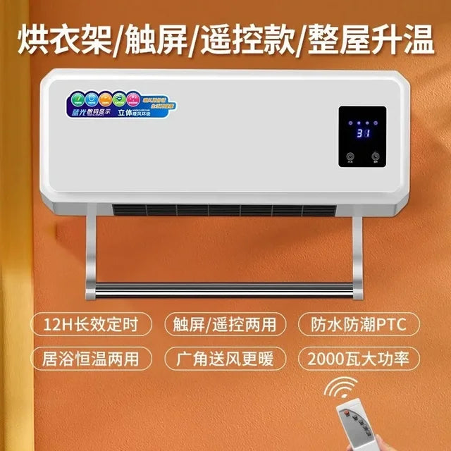 Xiaxin Wall Mounted Heater
Bathroom Large Area Heater
Household Fast Heating
Small Electric Heating
Bedroom Heater