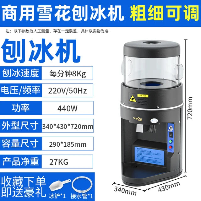 ZC Electric Commercial Soft Ice Ice Crusher Automatic Stall Ice Crusher