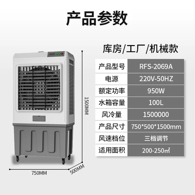 ZF Air Conditioner Fan Air Cooler Household Refrigeration Small Water-Cooled Commercial Industrial Large Electric Fan.