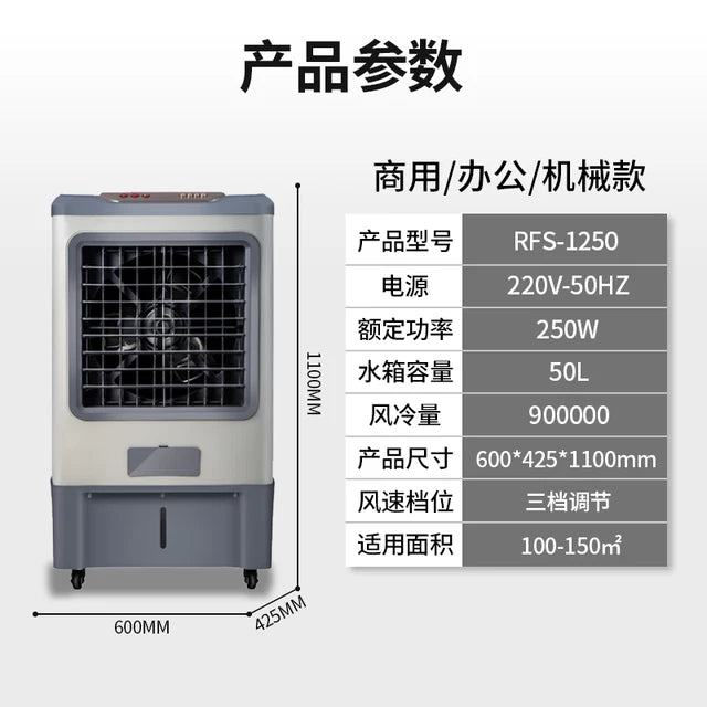 ZF Air Conditioner Fan Air Cooler Household Refrigeration Small Water-Cooled Commercial Industrial Large Electric Fan.