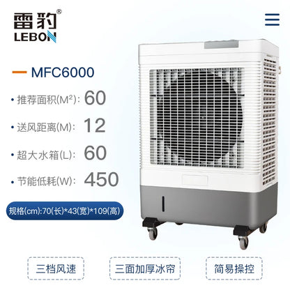 Industrial Air Cooler

Mobile Commercial Air Conditioner

Fan Cooling Air Conditioning

Household Refrigeration Fan

Kitchen Refrigeration Fan