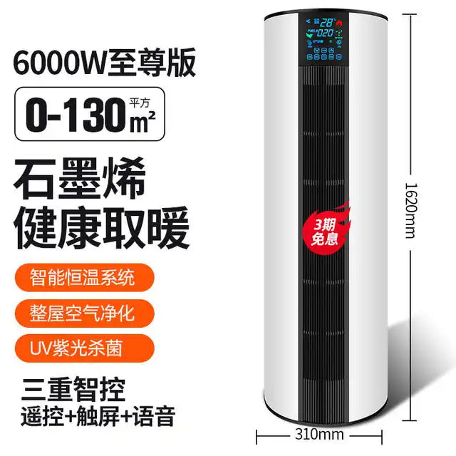 ZK Large-Area Heater for Whole House